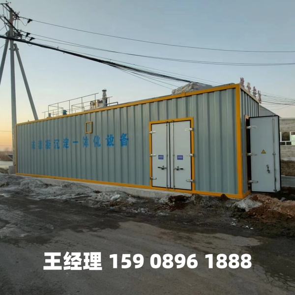 南昌磁混凝一体化设备